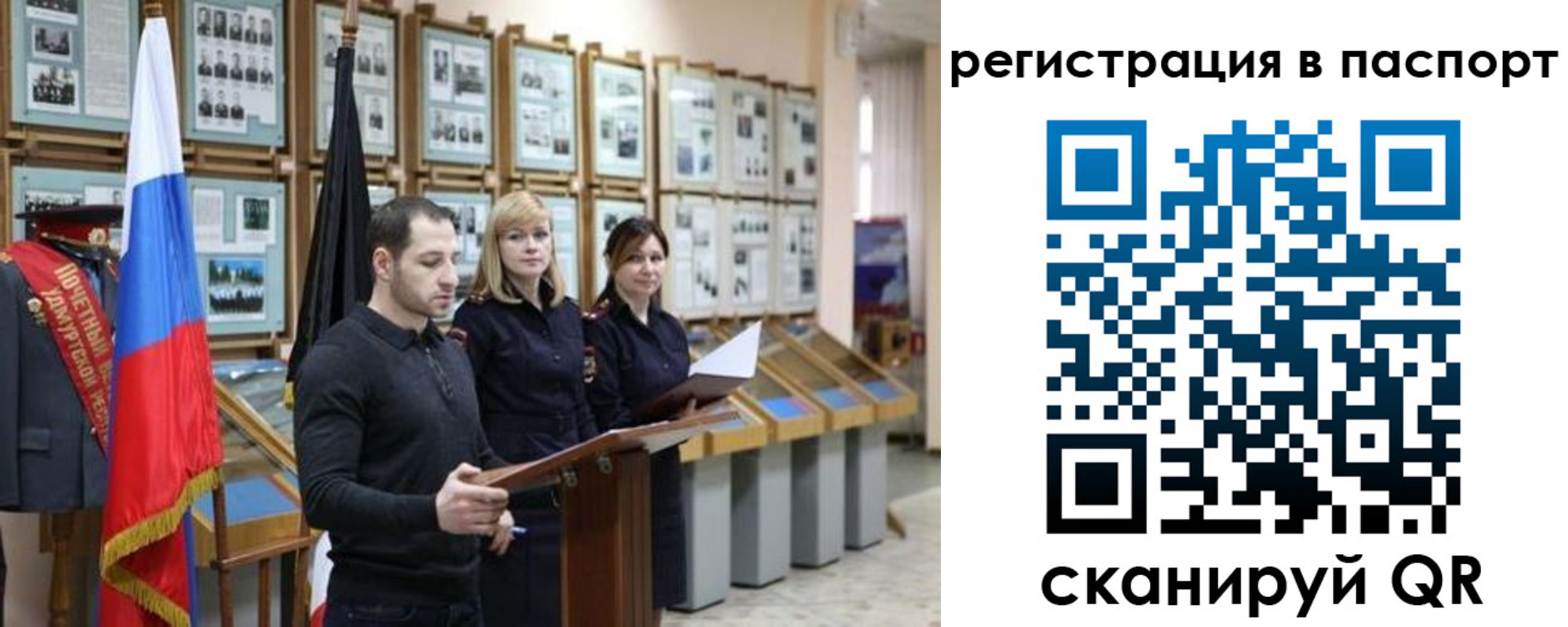 найти адрес прописки в Кумертау