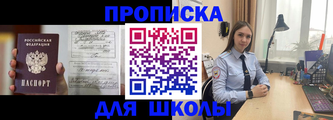 временная регистрация поиск в Кумертау